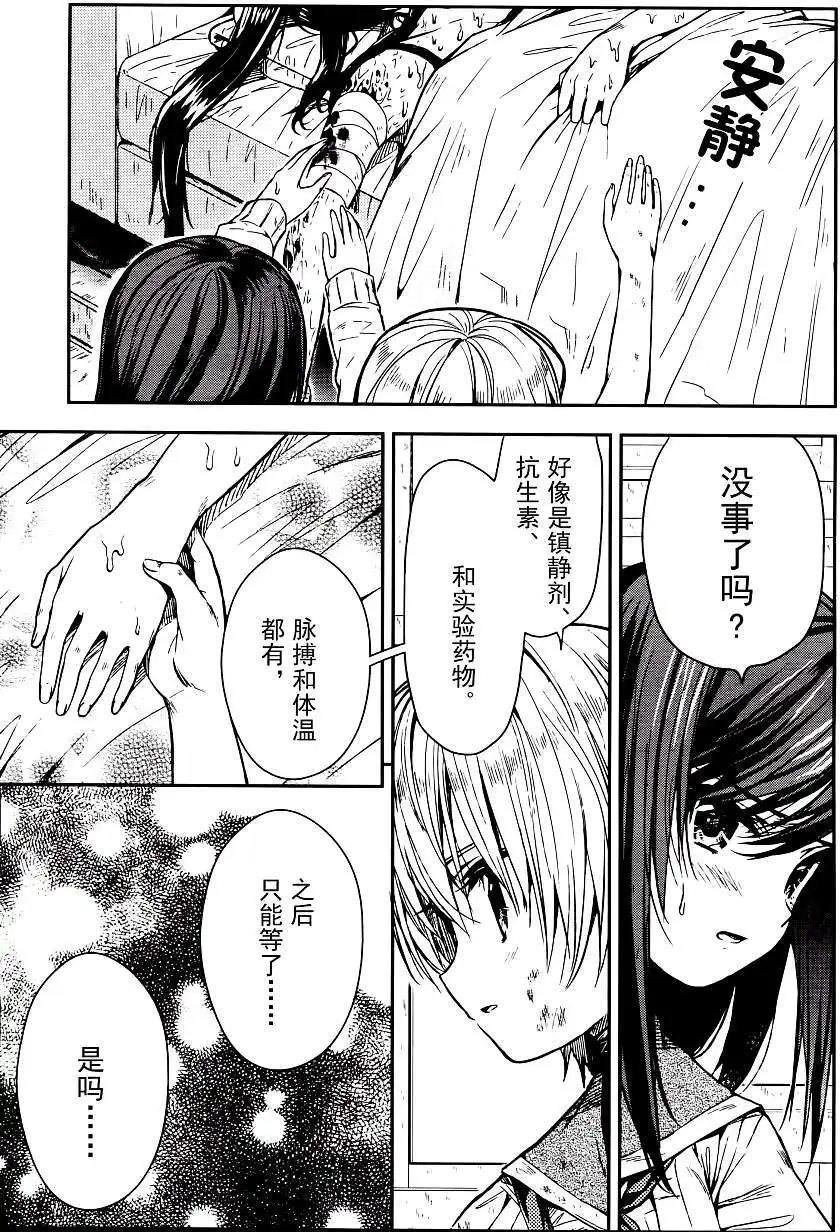 第20回