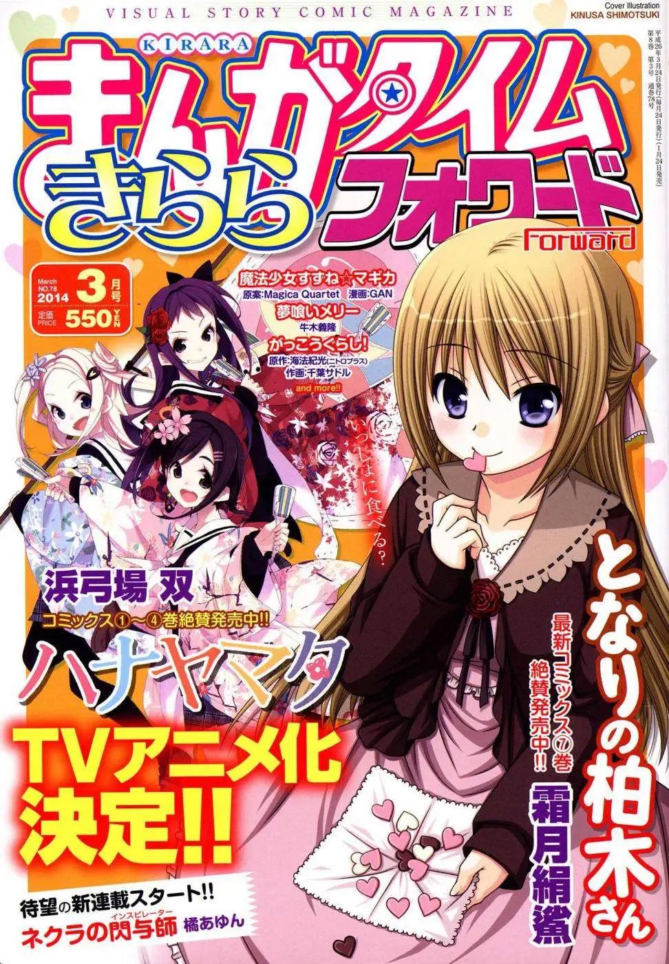 第21回