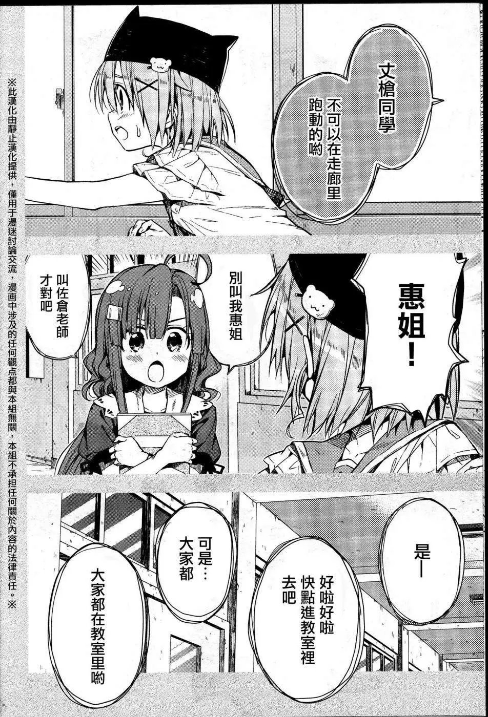 第21回