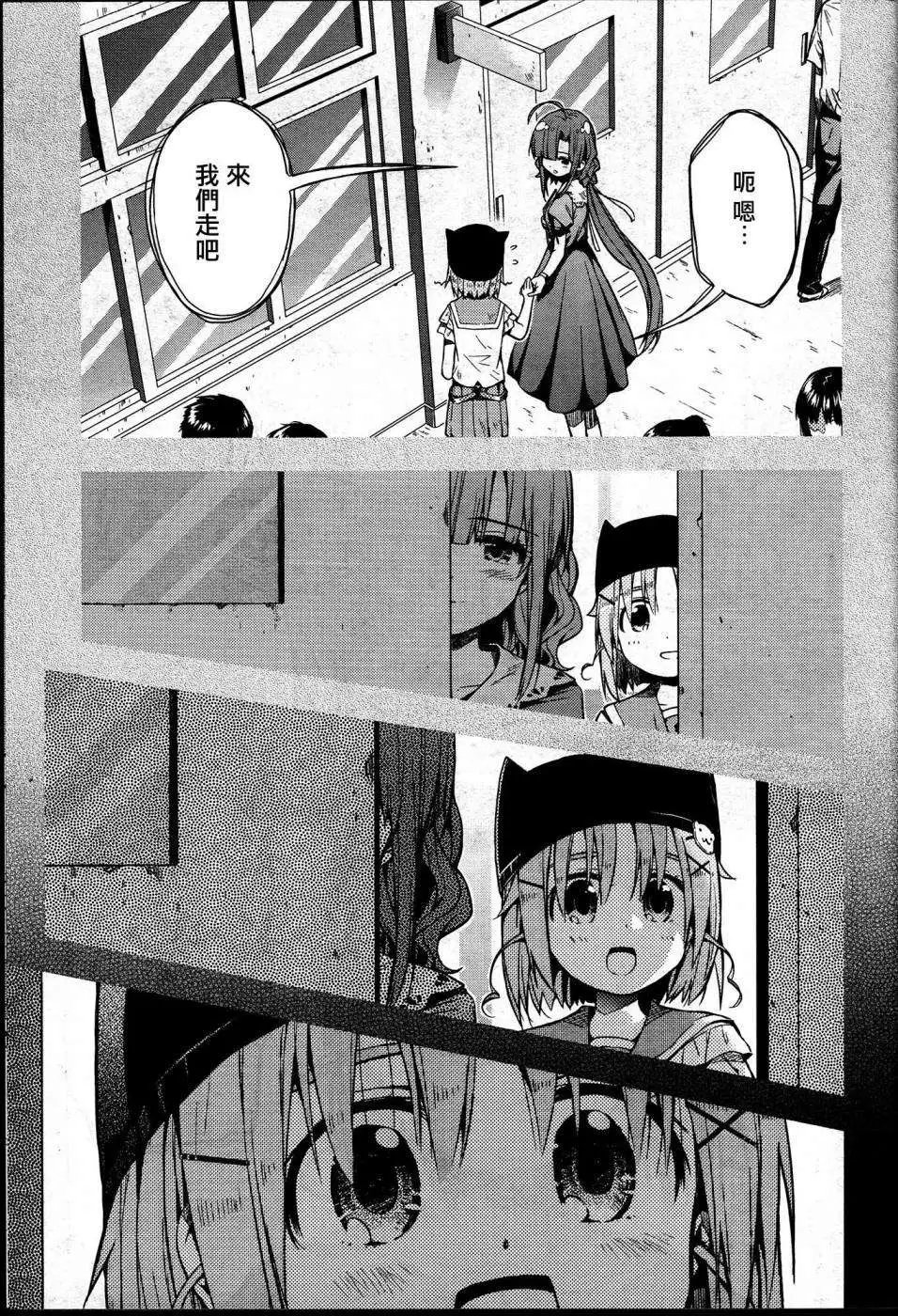 第21回