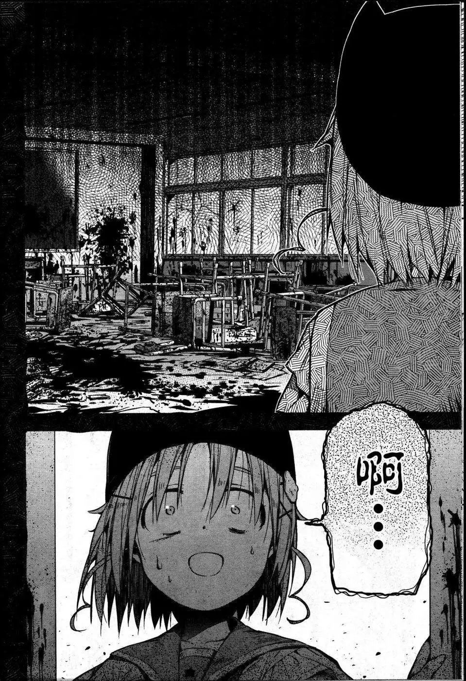 第21回