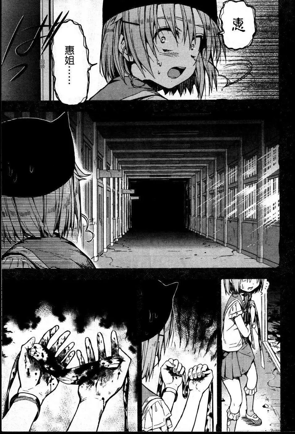 第21回