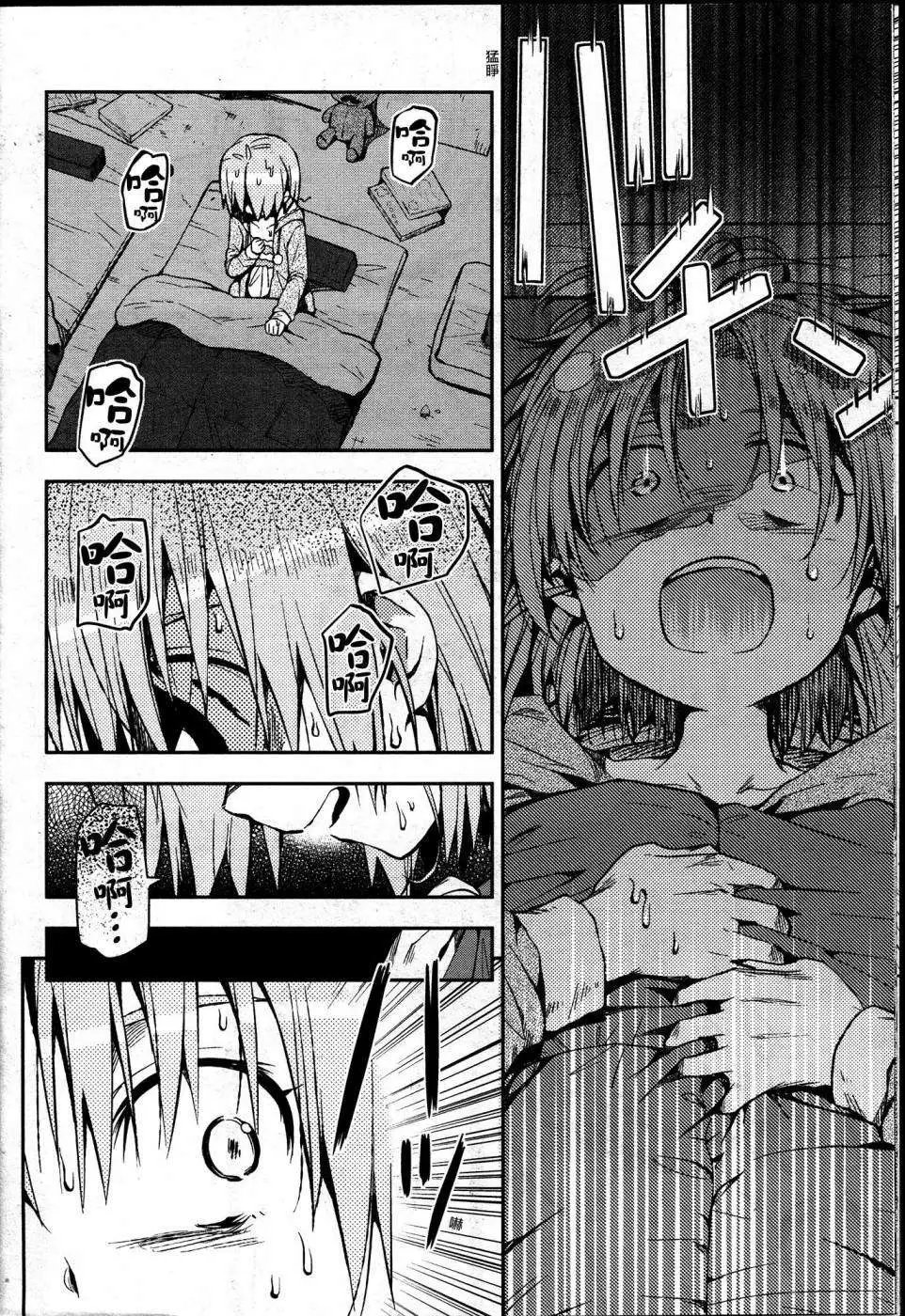 第21回