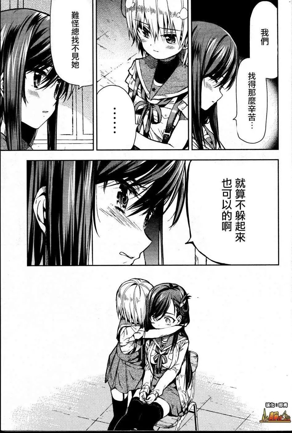 第21回
