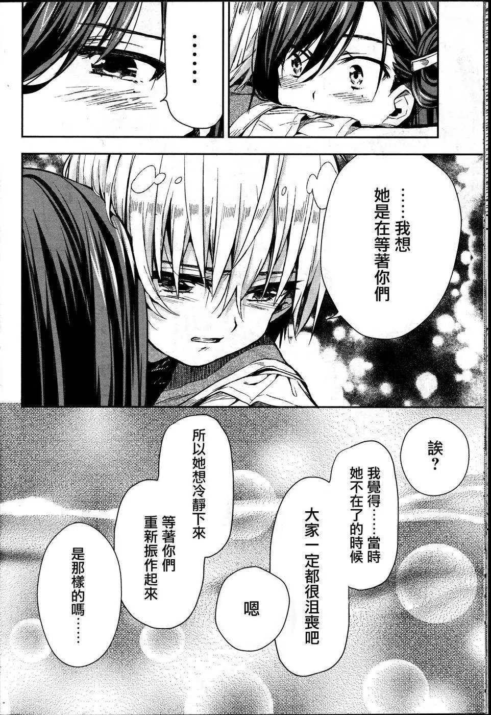 第21回