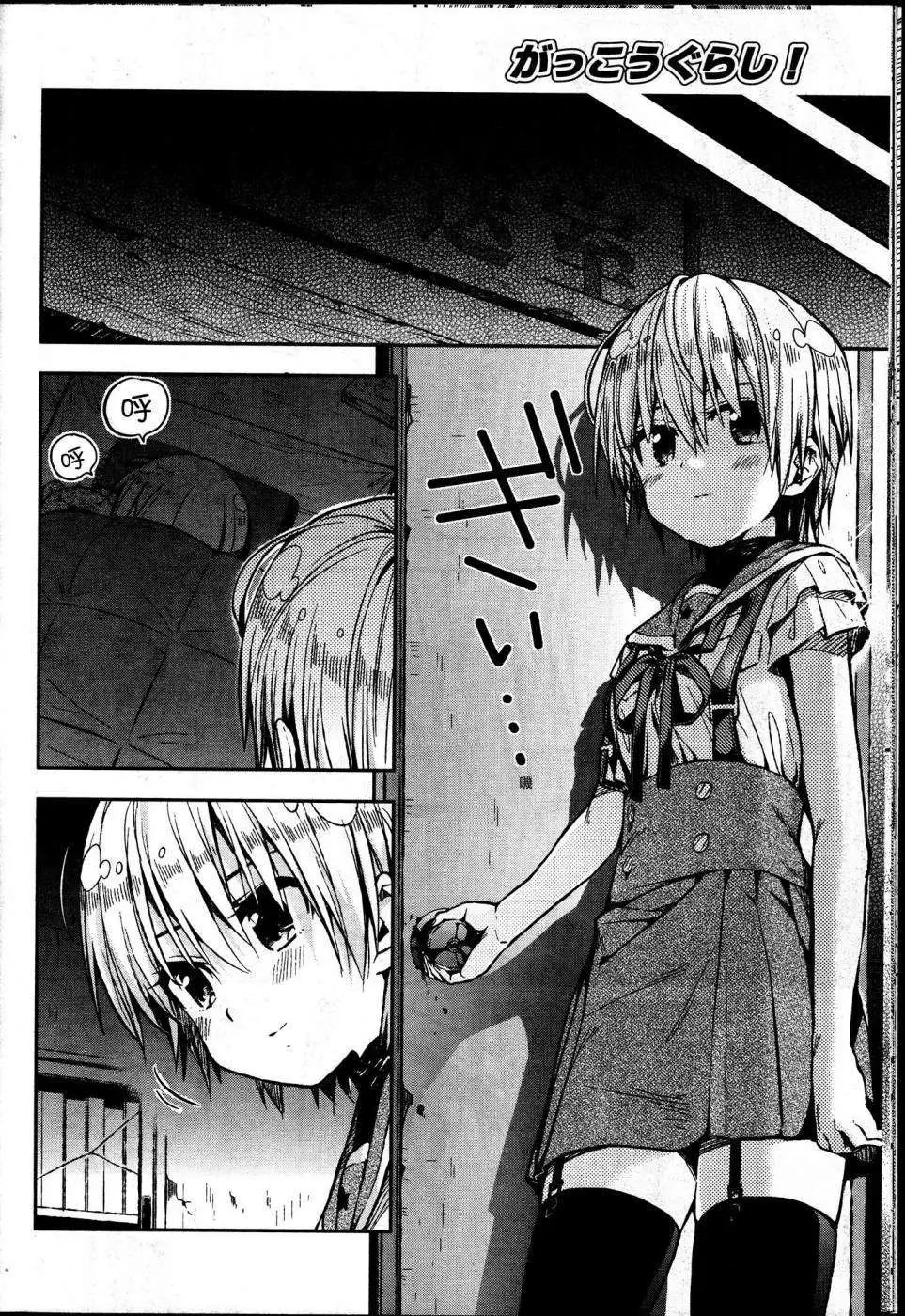 第21回