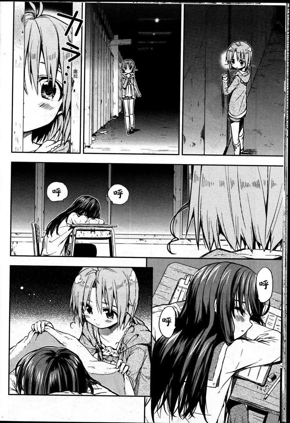 第21回