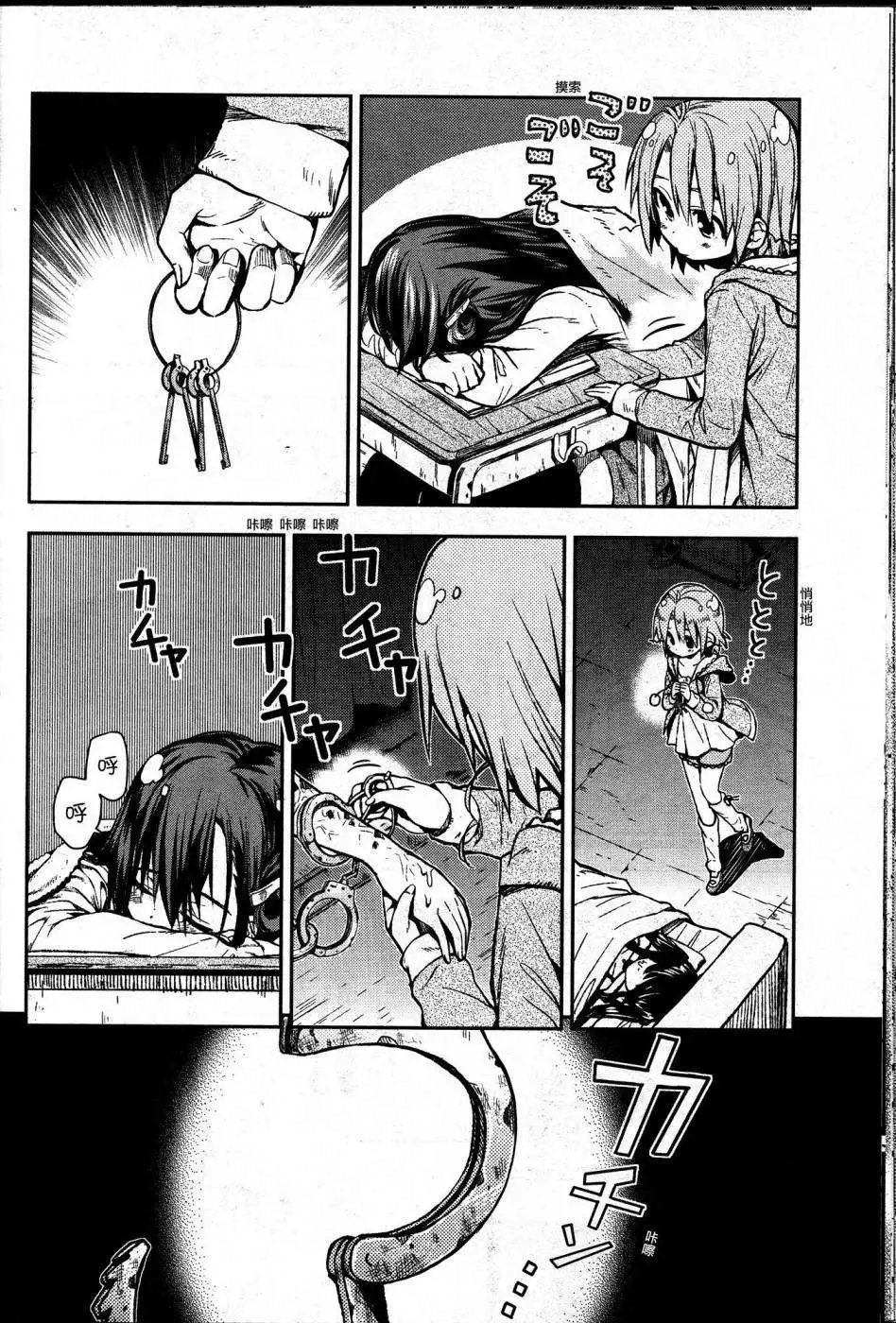 第21回