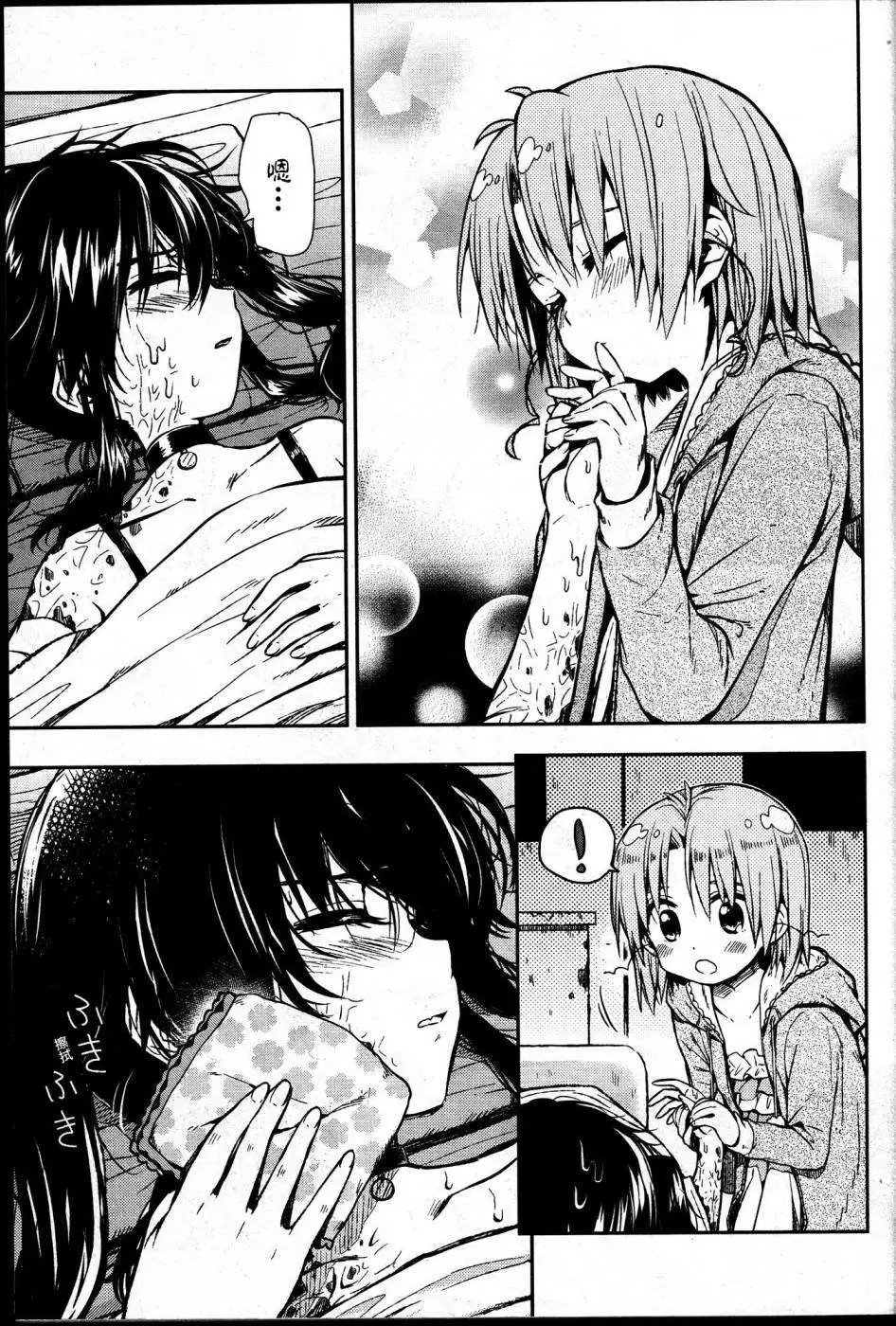 第21回