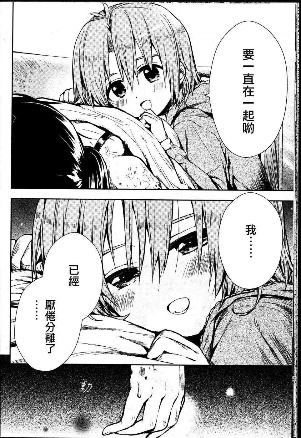 第21回