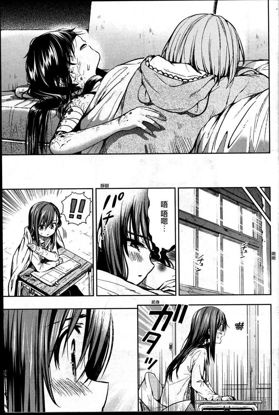 第21回