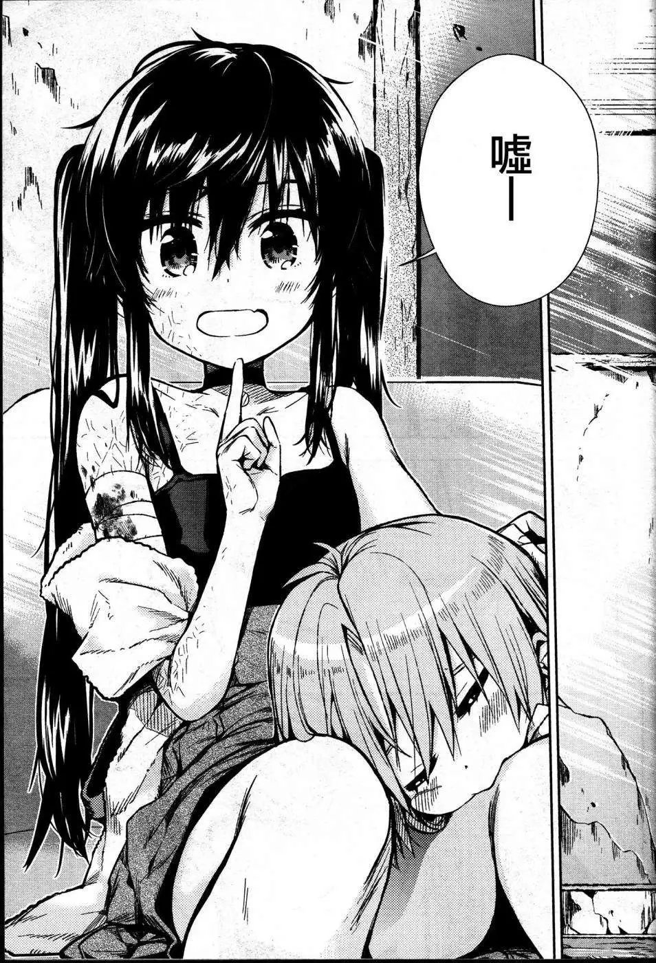 第21回