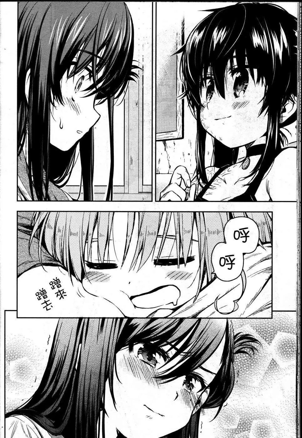 第21回