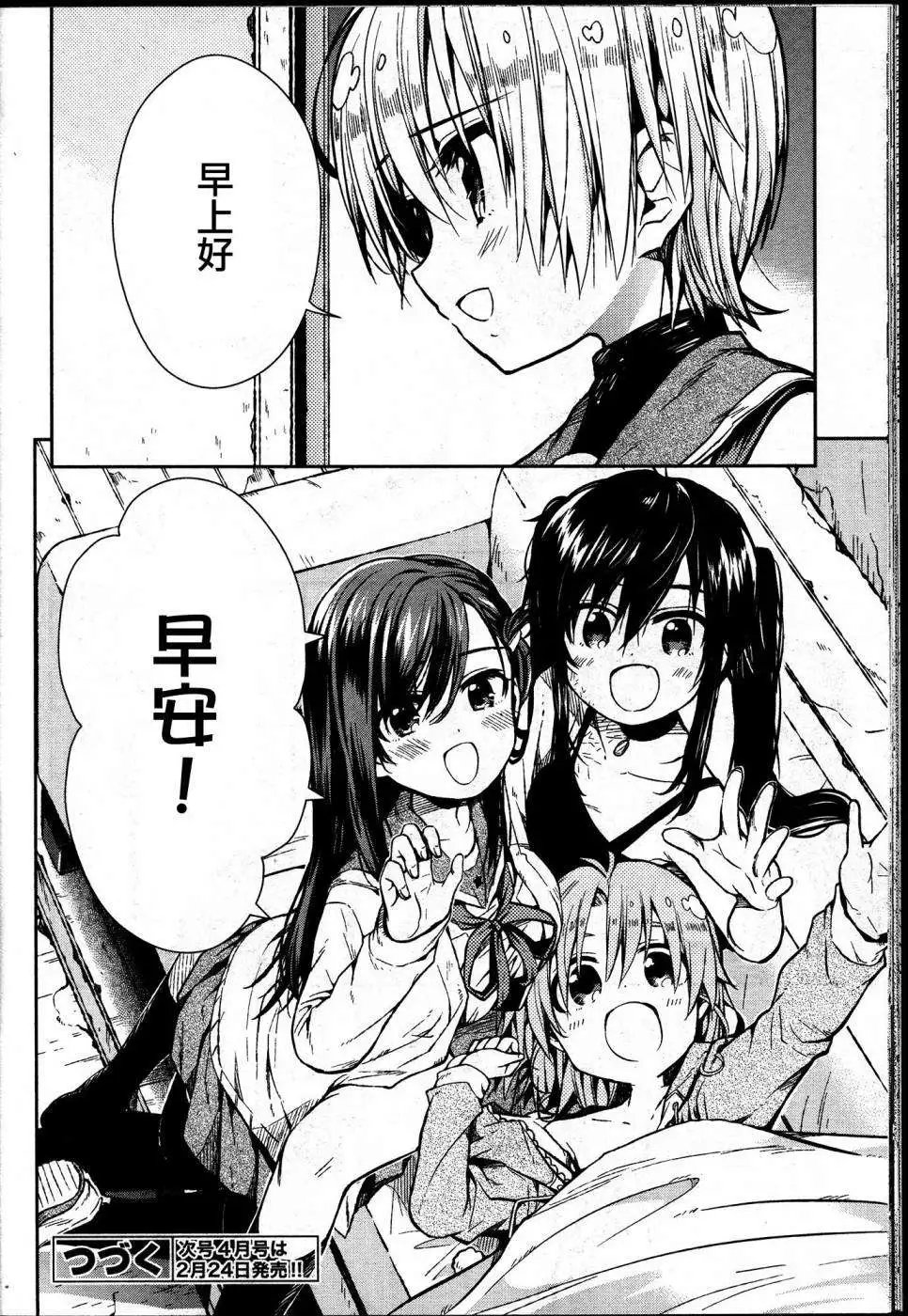第21回