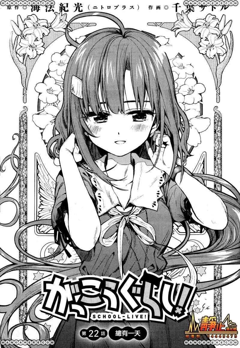 第22回