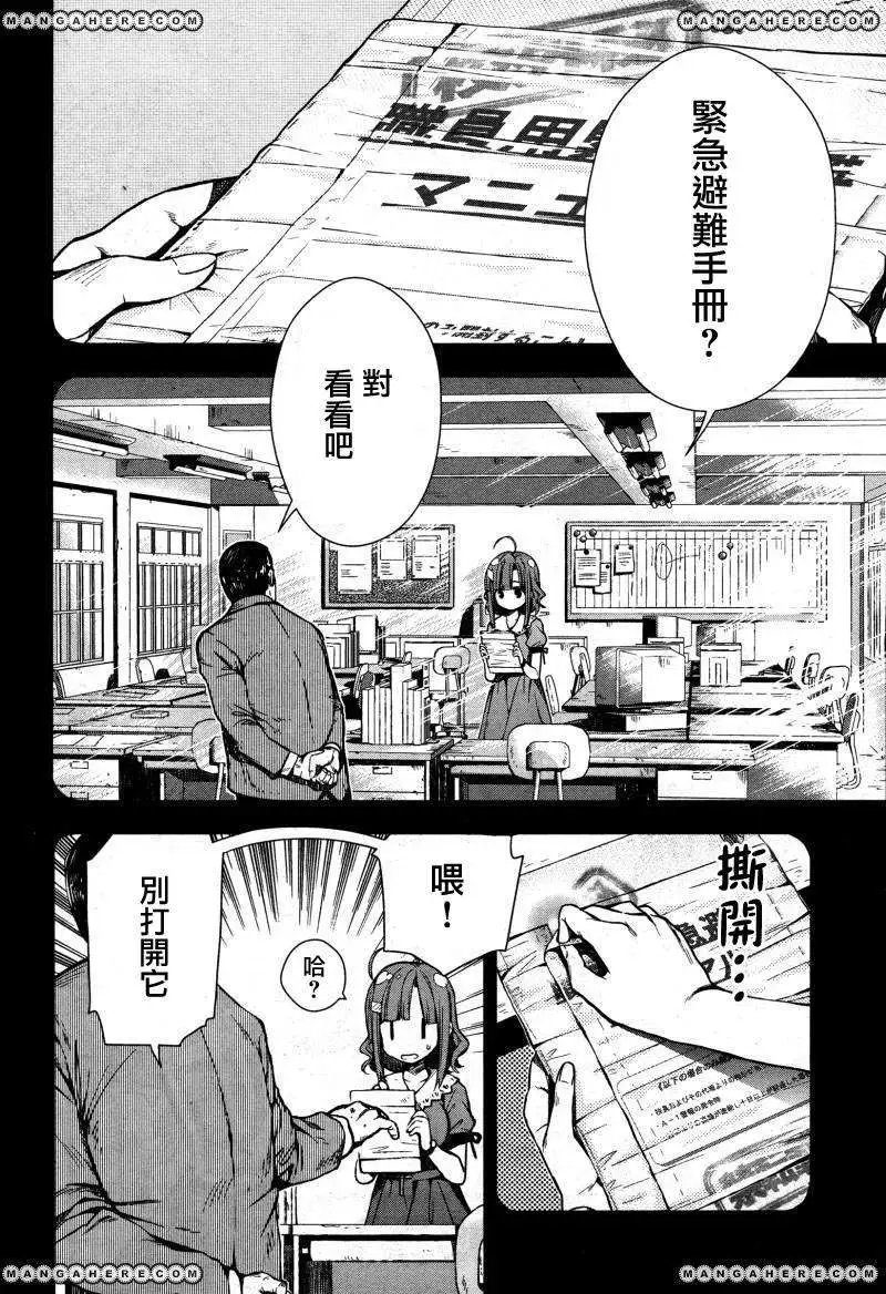第22回