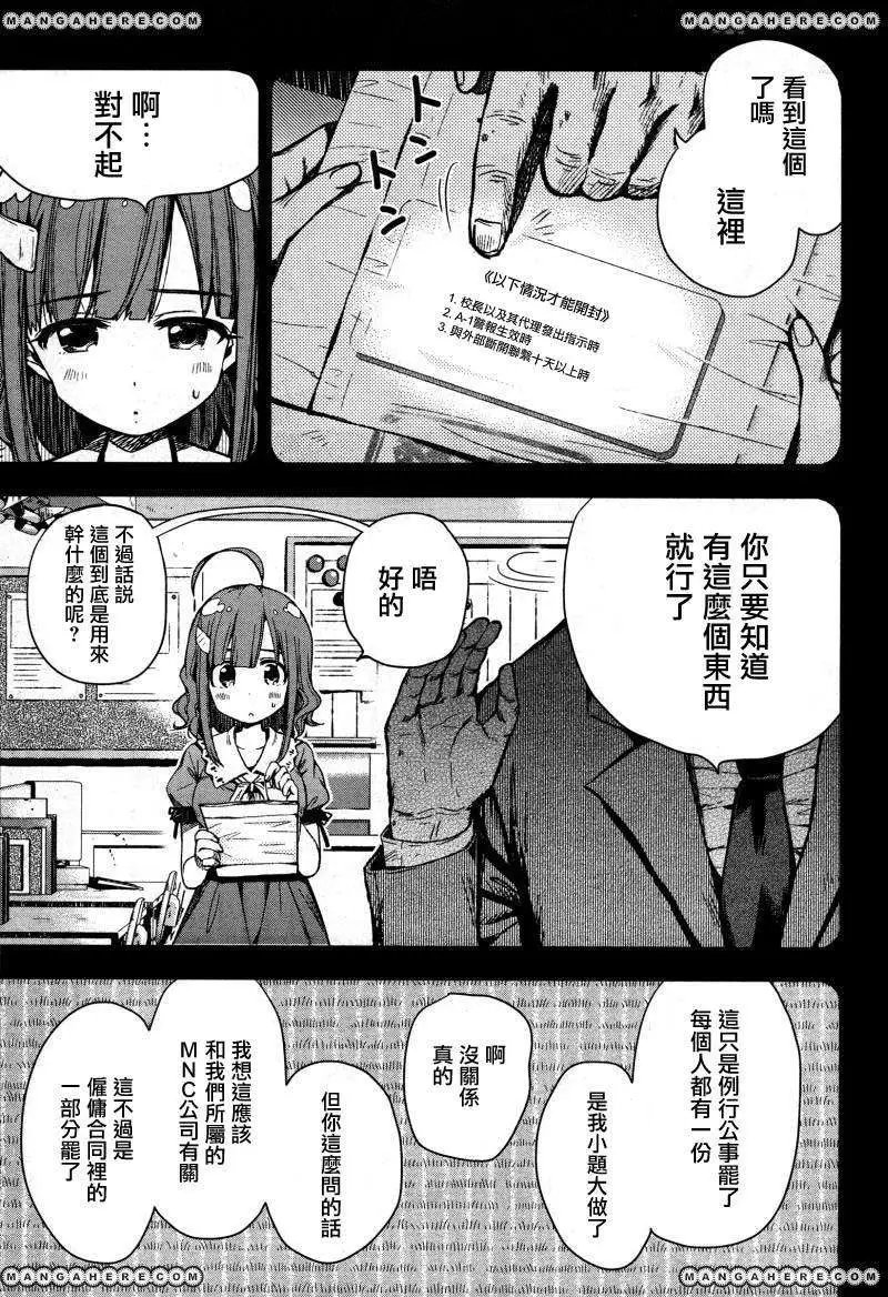 第22回