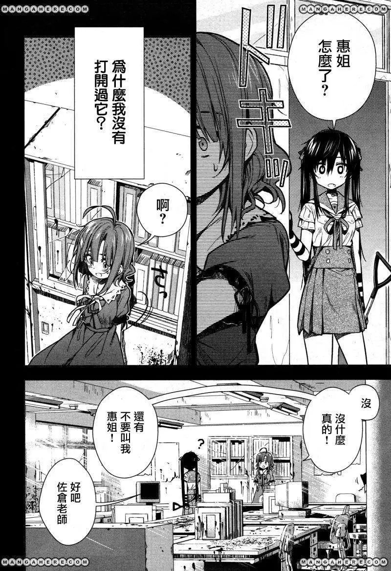 第22回