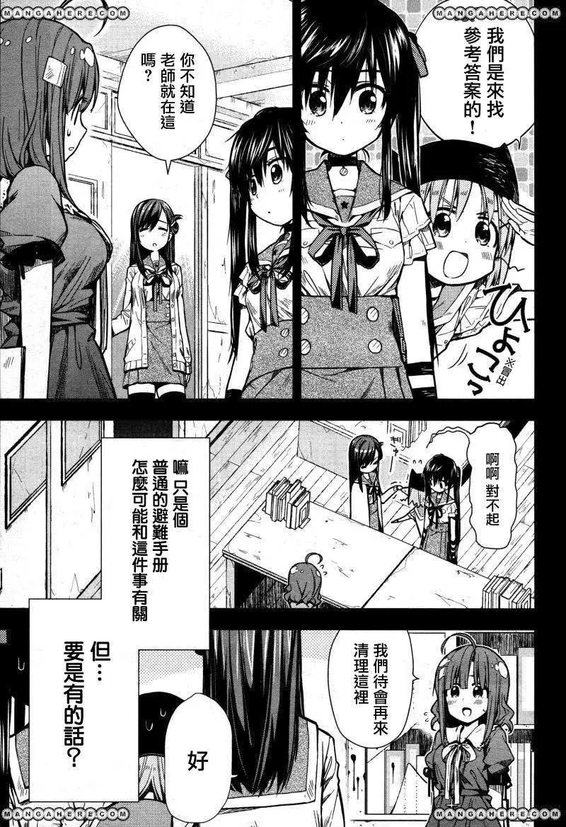 第22回