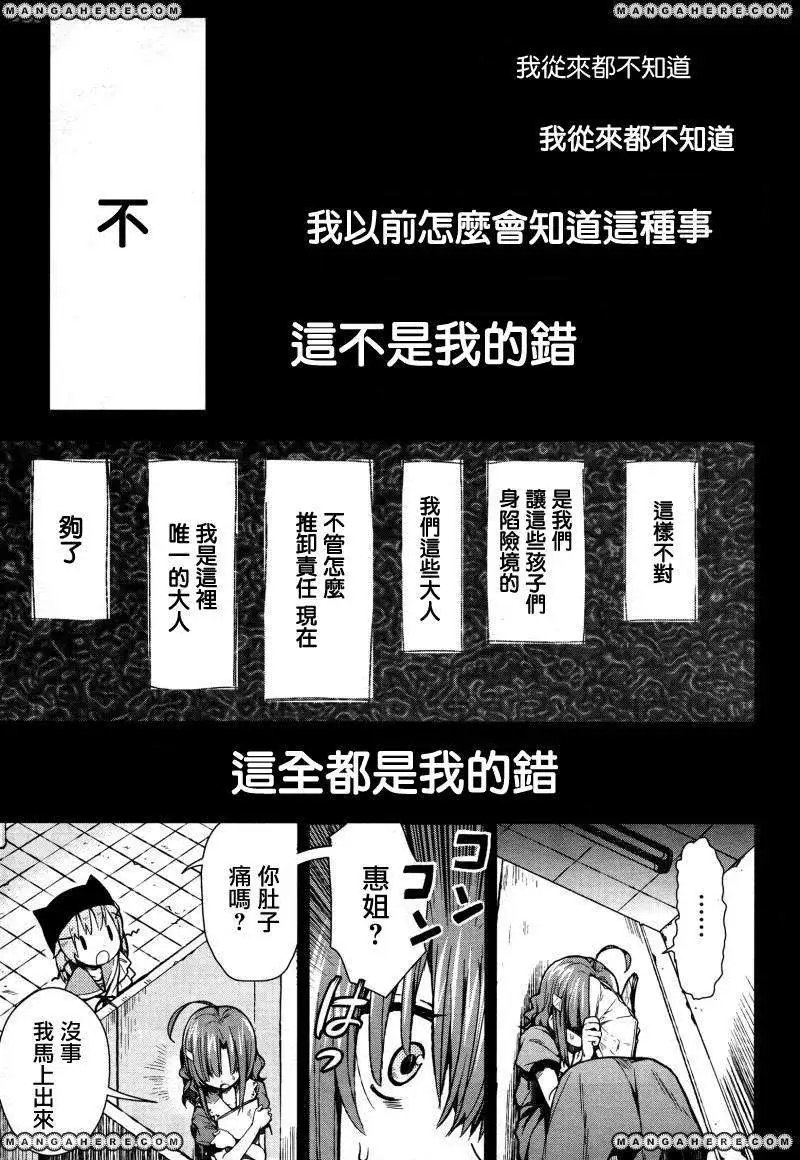 第22回