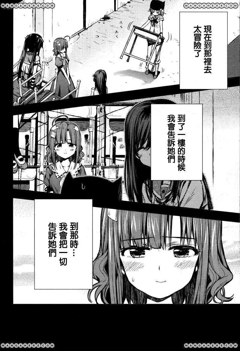 第22回