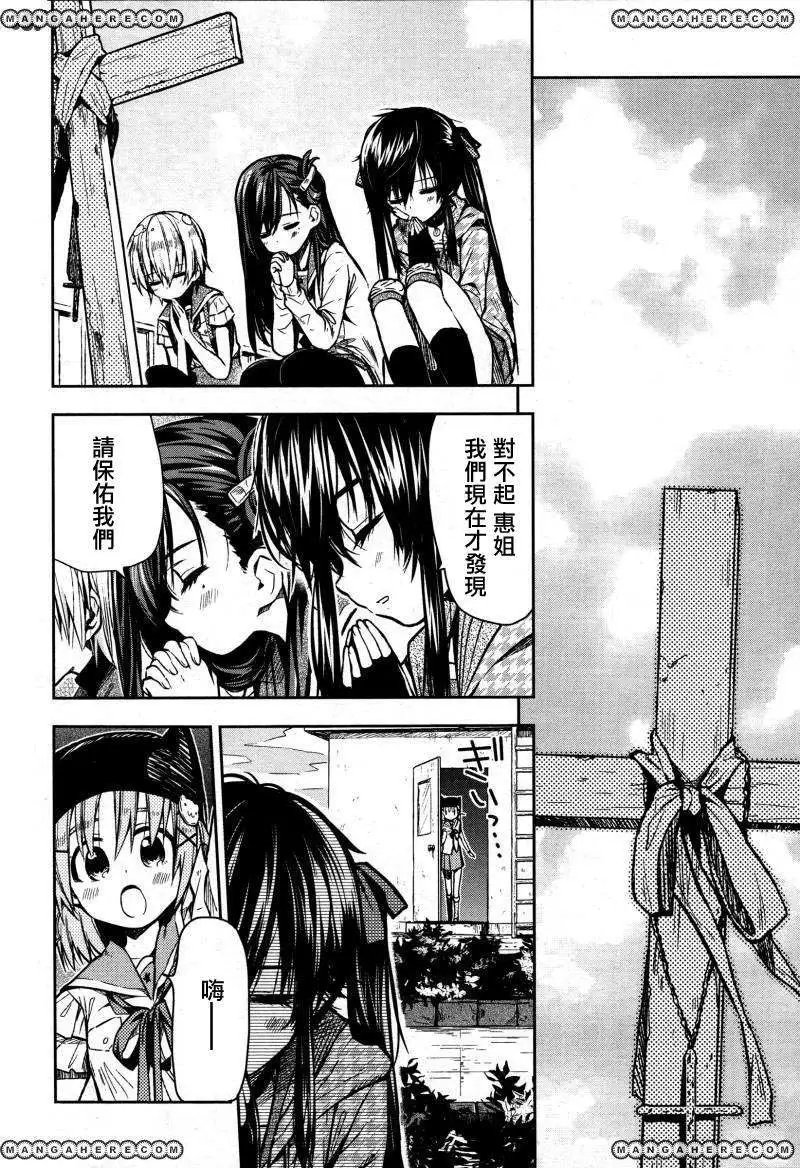 第22回