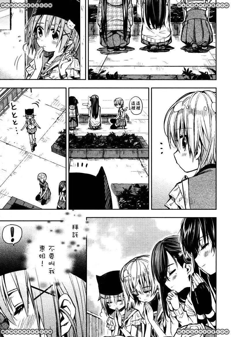 第22回