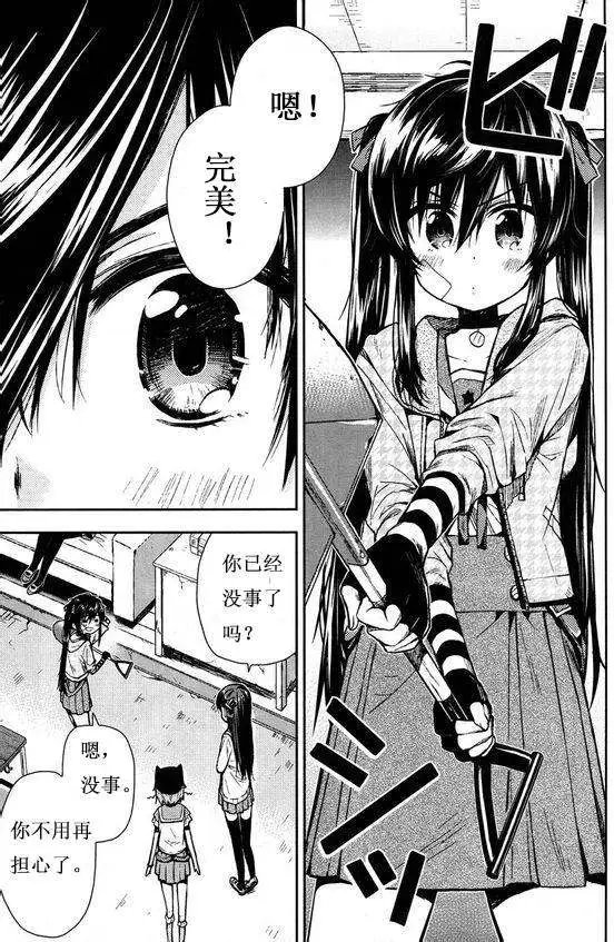 第23回