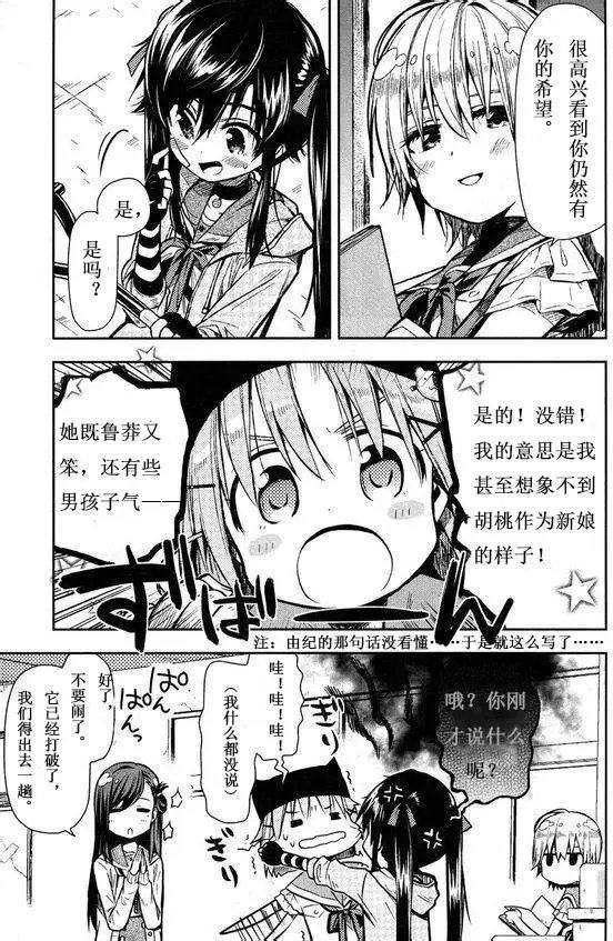 第23回
