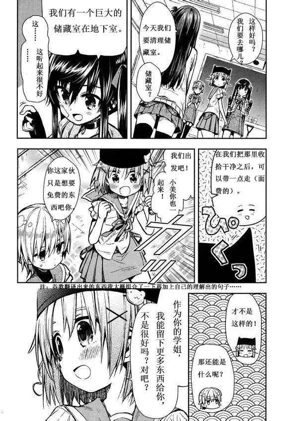 第23回