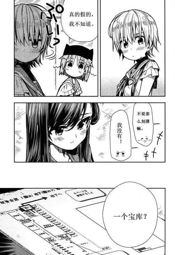 第23回