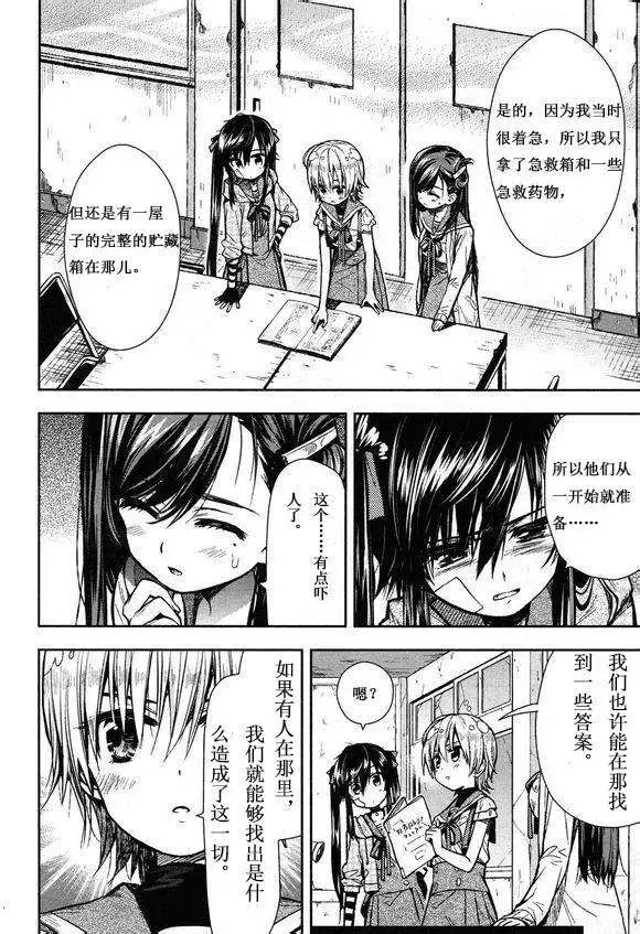 第23回