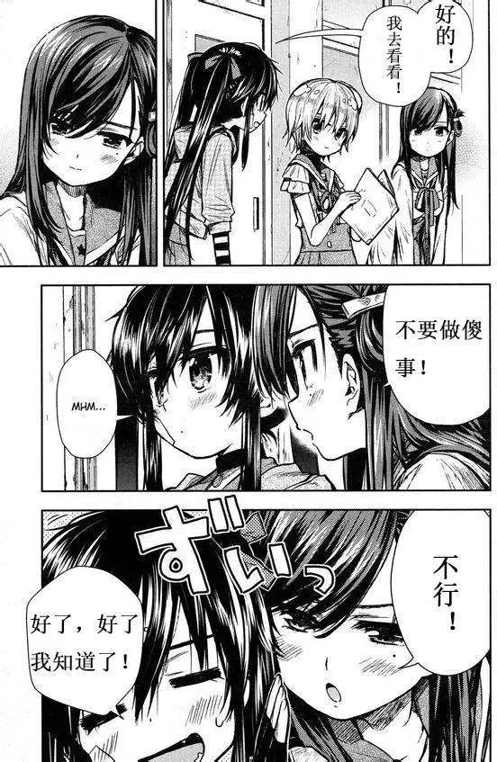 第23回