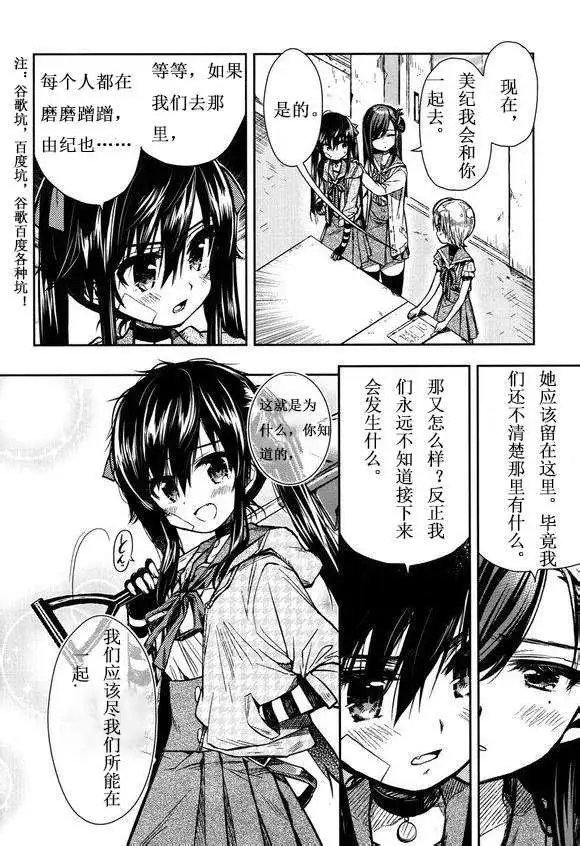 第23回