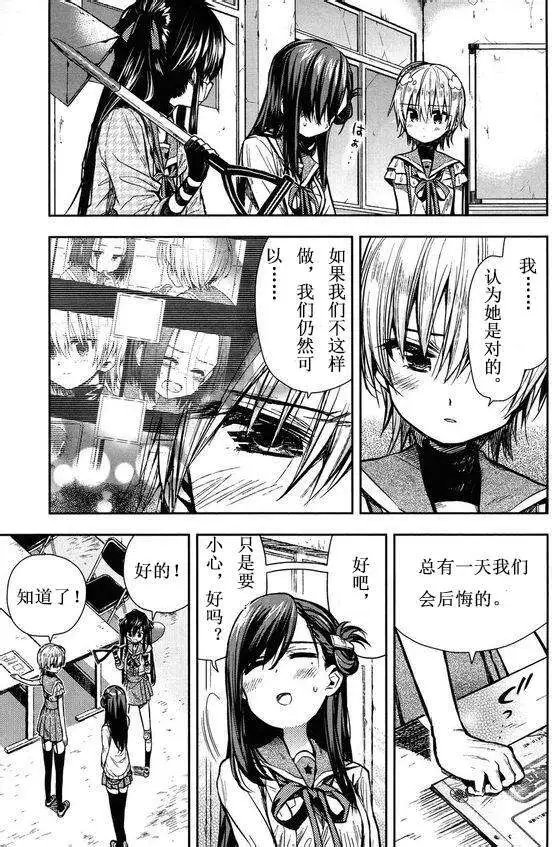 第23回