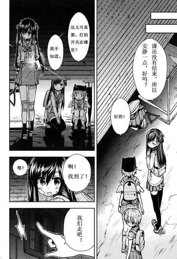 第23回