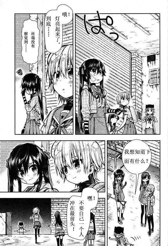 第23回