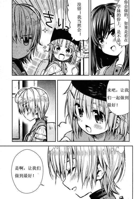 第23回