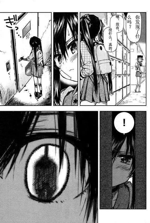 第23回