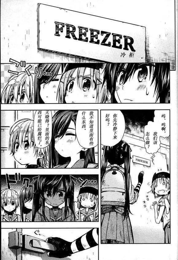 第23回