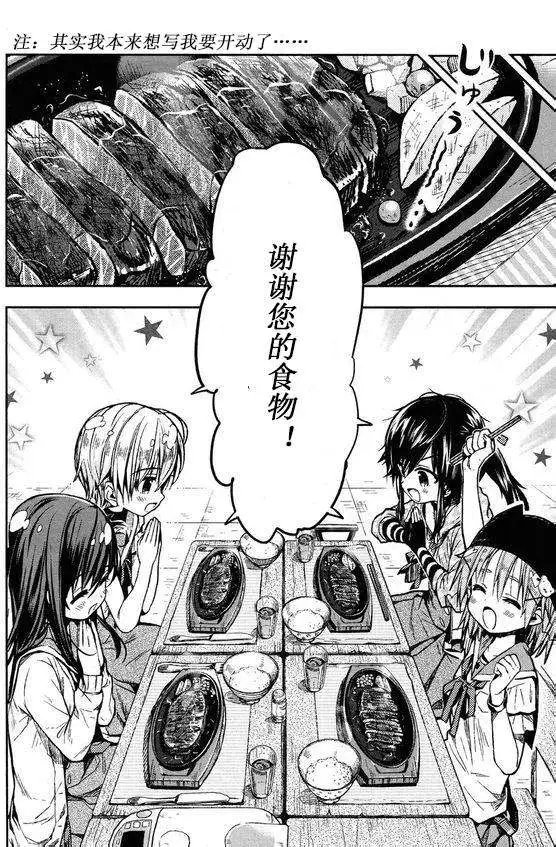 第23回