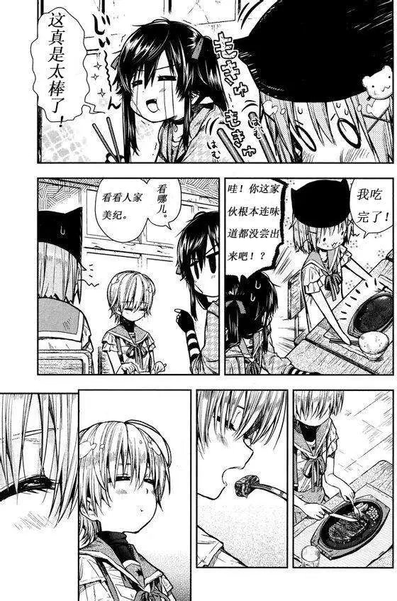 第23回