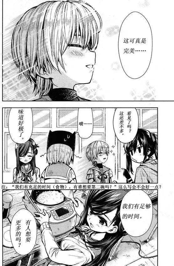 第23回