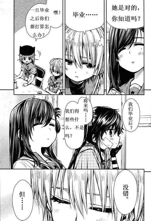 第23回