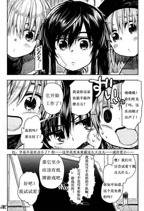 第24回