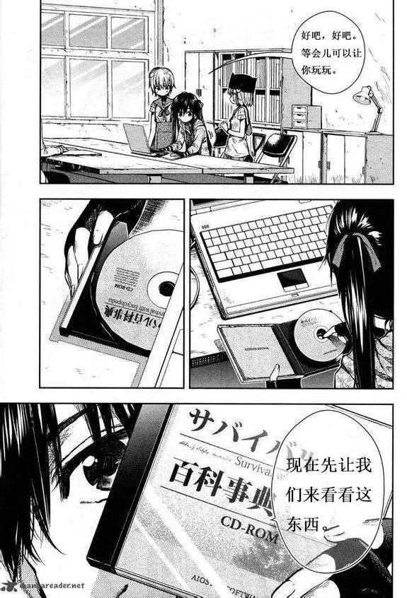 第24回
