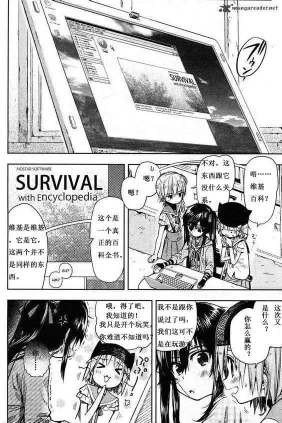 第24回