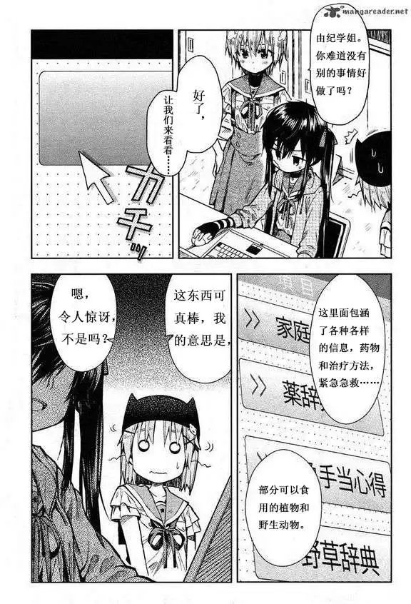 第24回