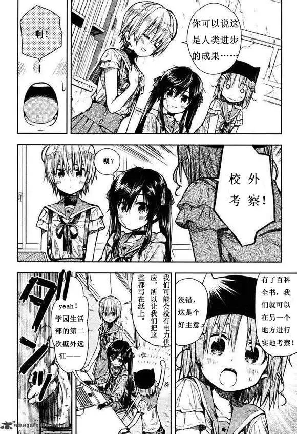 第24回