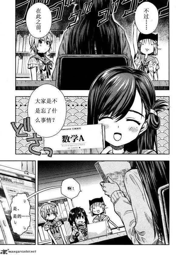 第24回